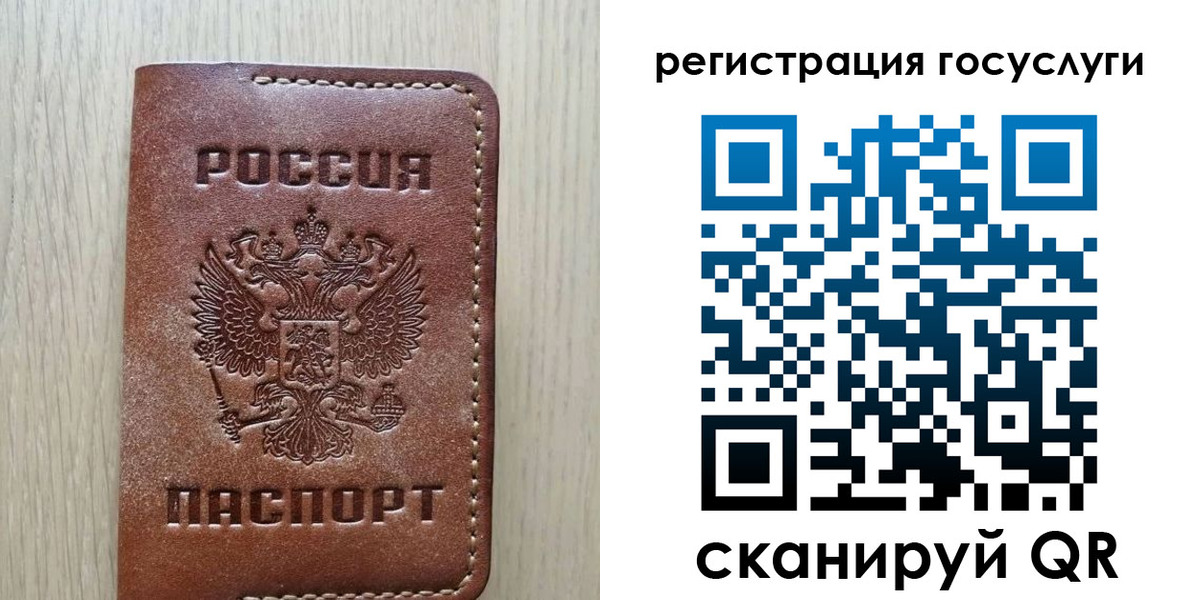 миграционный учет в Тулуне