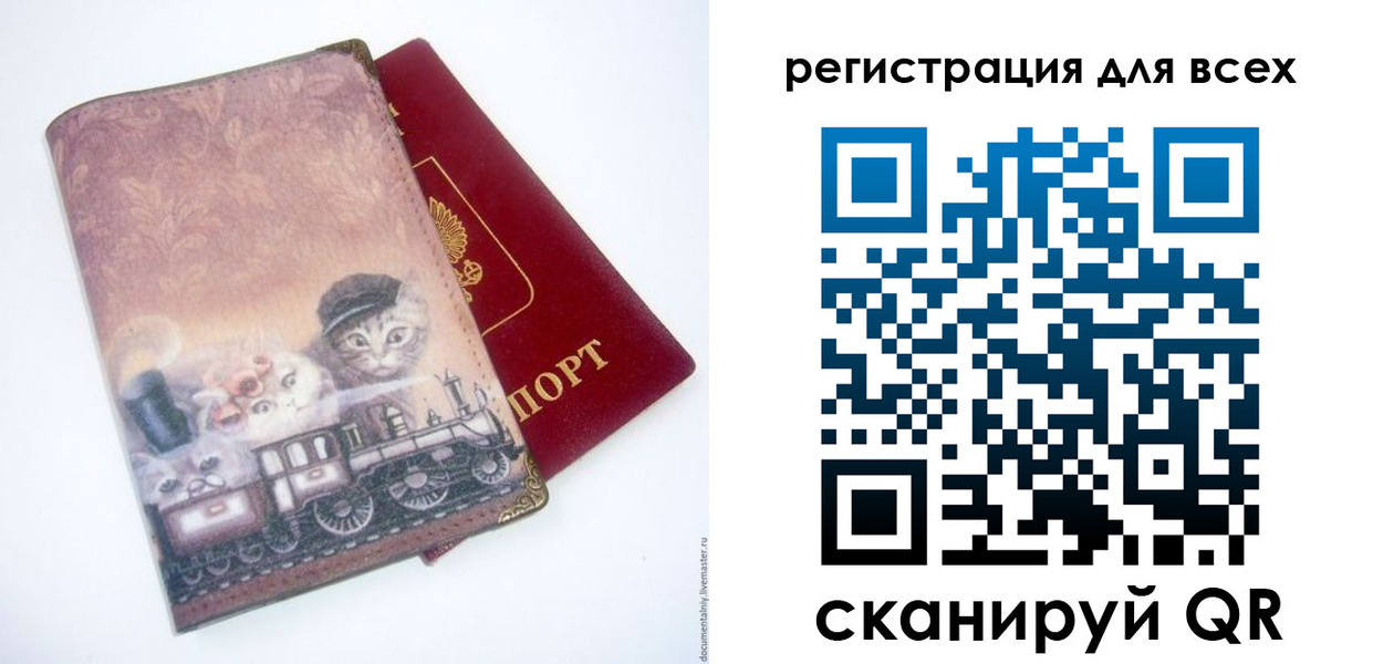 прописка поиск в Тулуне