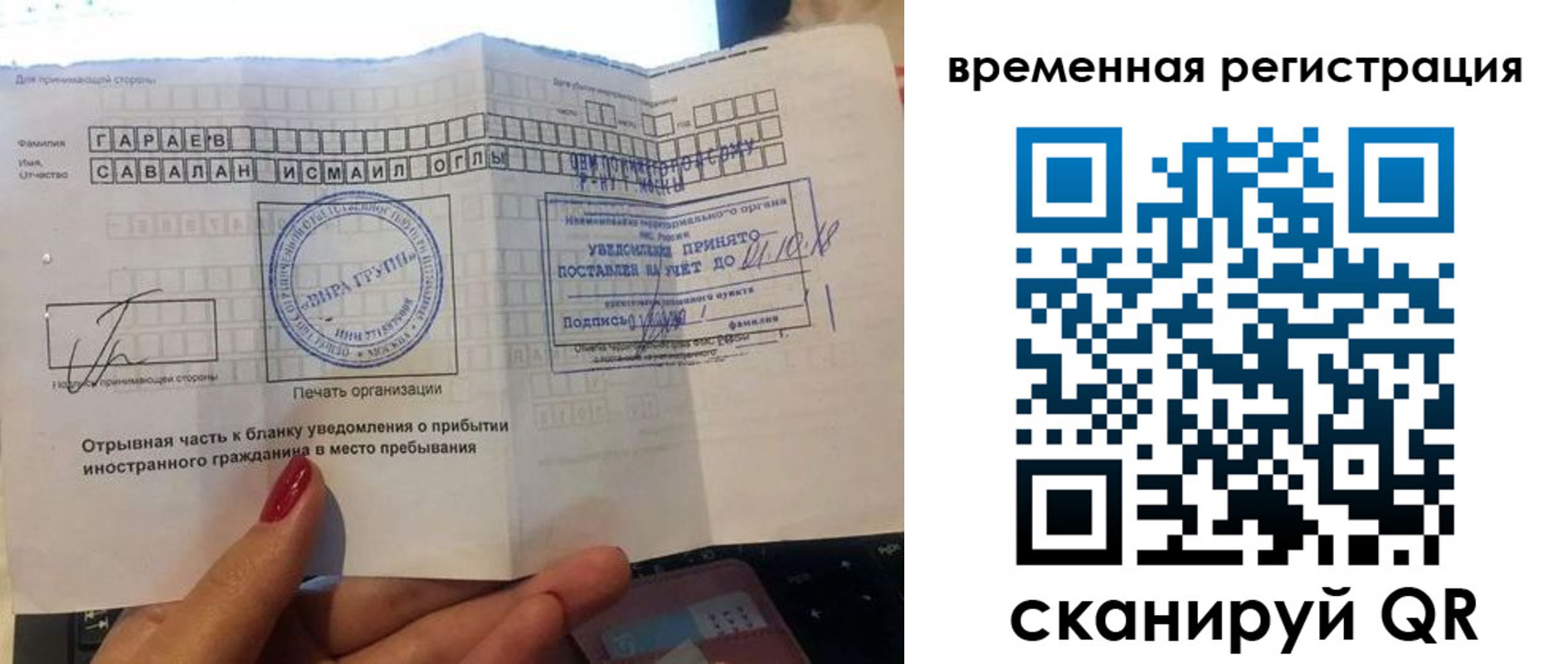 регистрация для школы в Тулуне