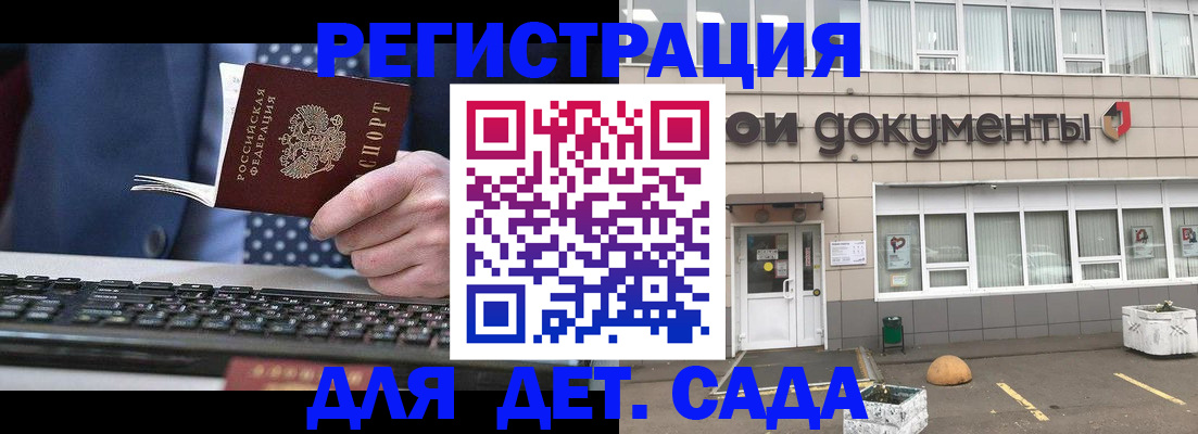 прописка гарантия в Тулуне