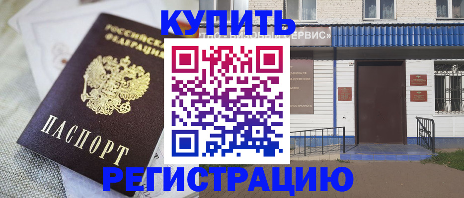 прописка поиск в Тулуне