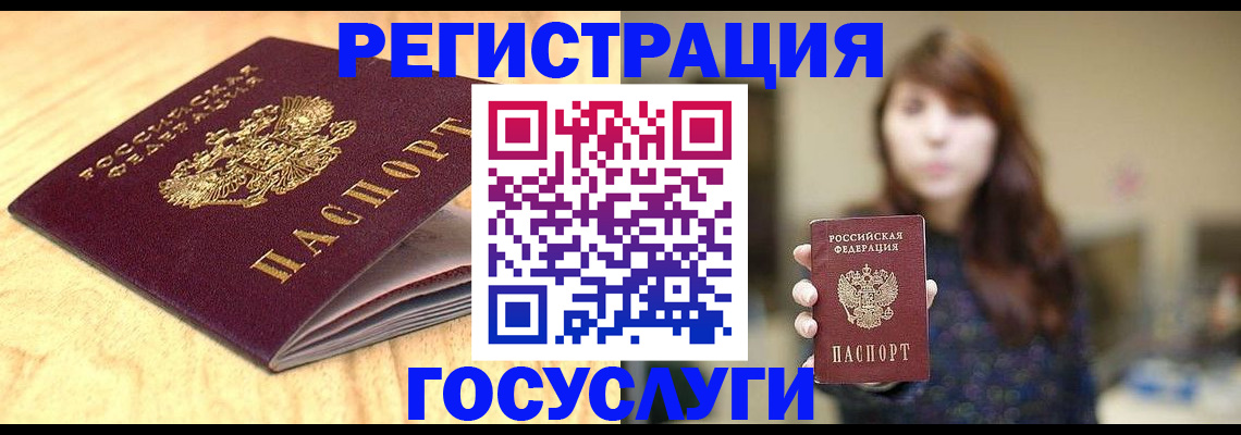 прописка для кредита в Тулуне